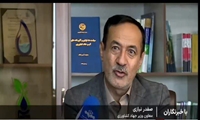 تخصیص ۶ هزار میلیارد تومان برای اجرای طرح ملی «آبخیز تا جالیز» در سال جاری